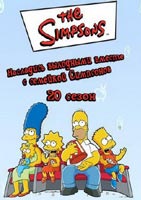 online/simpsons_online_season_20.php